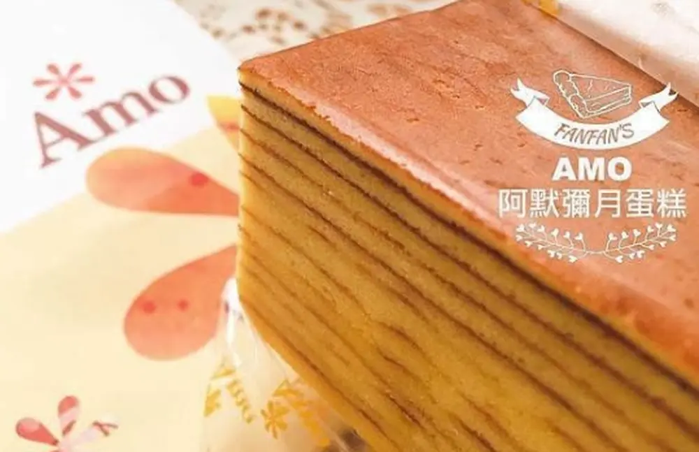 Amo 阿默彌月蛋糕